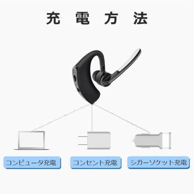 Bluetooth イヤホン 片耳　ハンズフリー通話　ワイヤレスイヤホン　高音質 マイク付き
