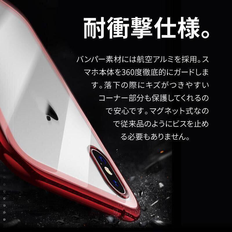 iPhone 両面ガラスケース カバー 7 8 SE 第2世代　第3世代11 12 13 14 15 pro promax 強化ガラス アイホンケース アイフォンケース