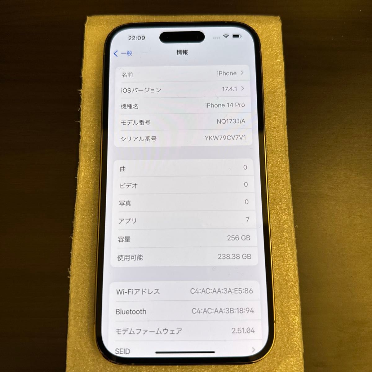 新品交換品】iPhone 14 Pro ゴールド 256 GB SIMフリー|Yahoo 新品交換品】iPhone 14 Pro ゴールド 256 GB SIMフリー|Yahoo