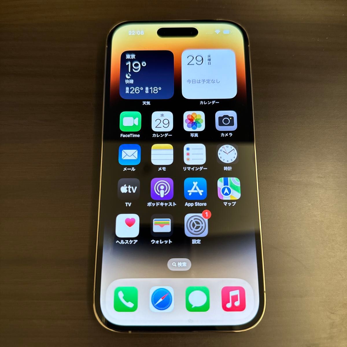 新品交換品】iPhone 14 Pro ゴールド 256 GB SIMフリー|Yahoo 新品交換品】iPhone 14 Pro ゴールド 256 GB SIMフリー|Yahoo