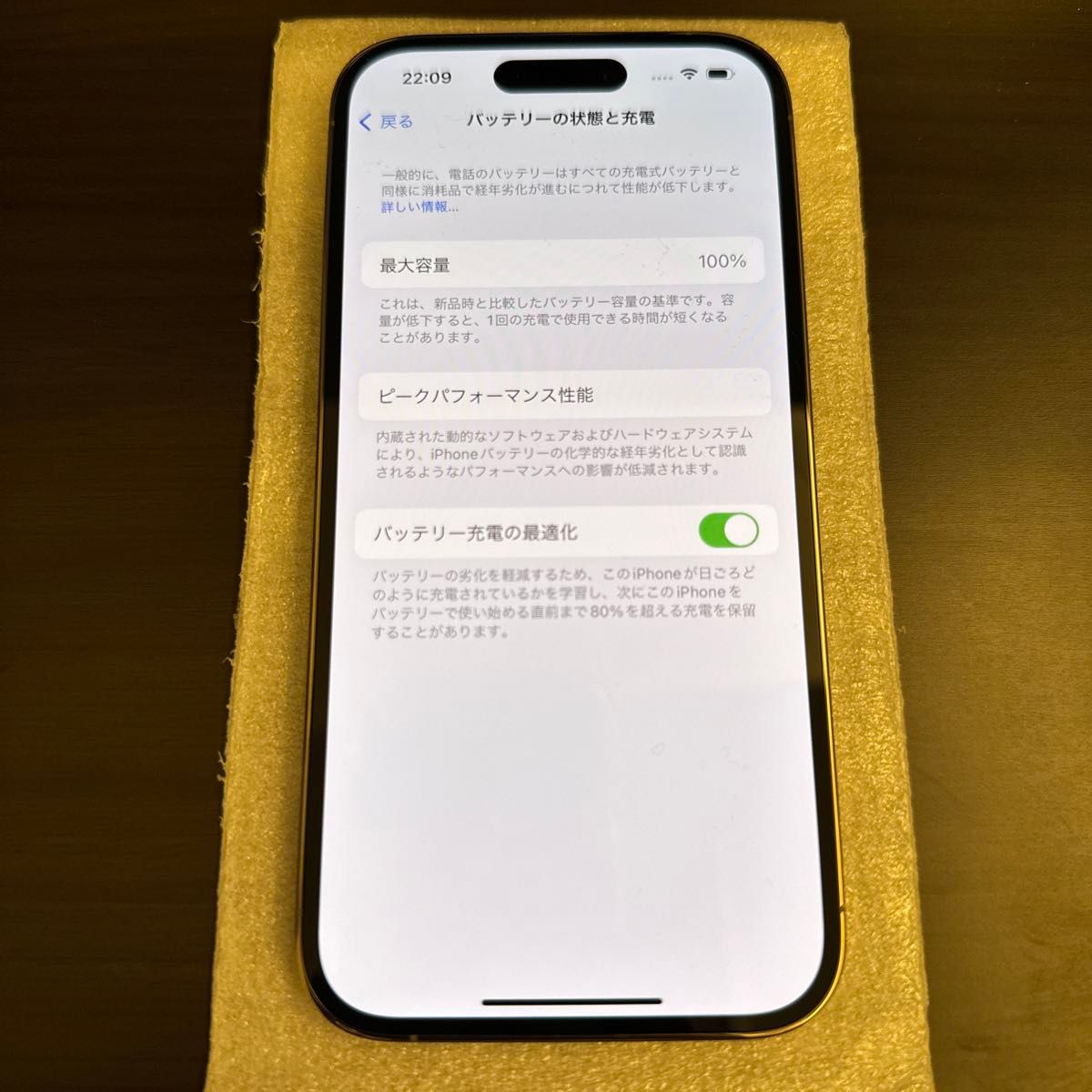 新品交換品】iPhone 14 Pro ゴールド 256 GB SIMフリー|Yahoo 新品交換品】iPhone 14 Pro ゴールド 256 GB SIMフリー|Yahoo