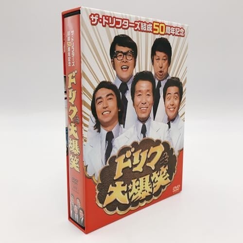 ザ・ドリフターズ結成50周年記念 ドリフ大爆笑 DVD-BOX [DVD]_画像2