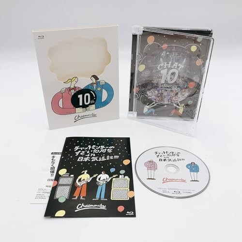  chat monchi-. staggering 10 anniversary in Japan budo pavilion!!!! [Blu-ray] [Blu-ray]