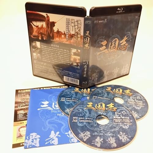  Annals of Three Kingdoms Three Kingdoms no. 3 part - champion ..- Blue-ray vol.3 [Blu-ray] [Blu-ray]