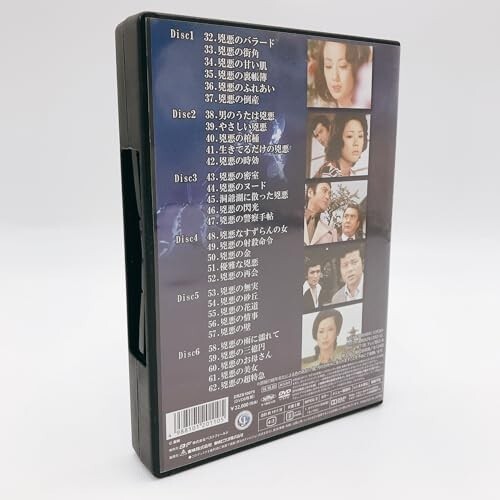 非情のライセンス 第2シリーズ コレクターズDVD VOL.4 [DVD]_画像3