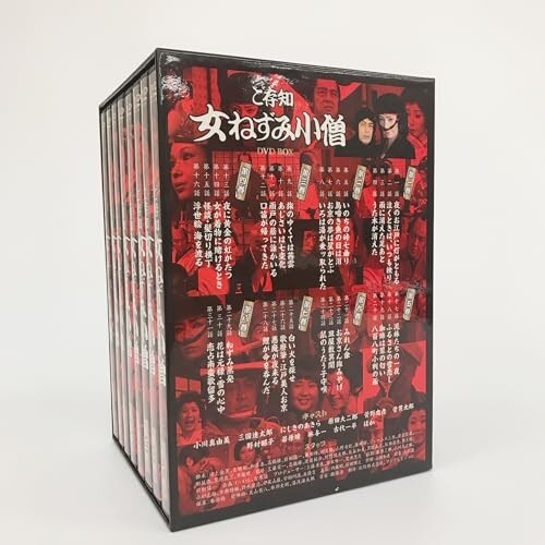 ご存知女ねずみ小僧DVD-BOX(8枚組) [DVD]_画像3