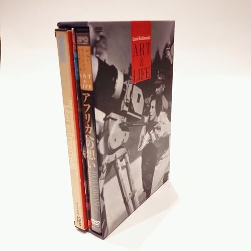 レニ・リーフェンシュタール ART&LIFE 1902~2003 DVD-BOX [DVD]_画像2