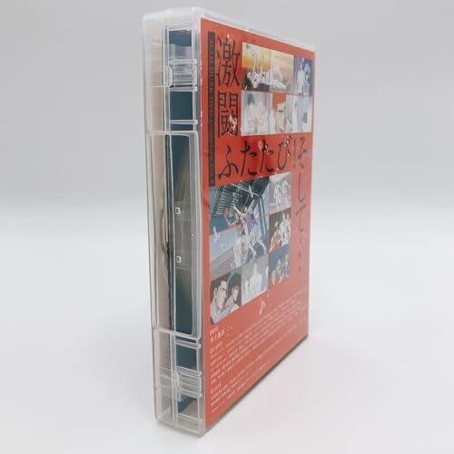 SLAM DUNK DVD-Collection Vol.3 [DVD]_画像3