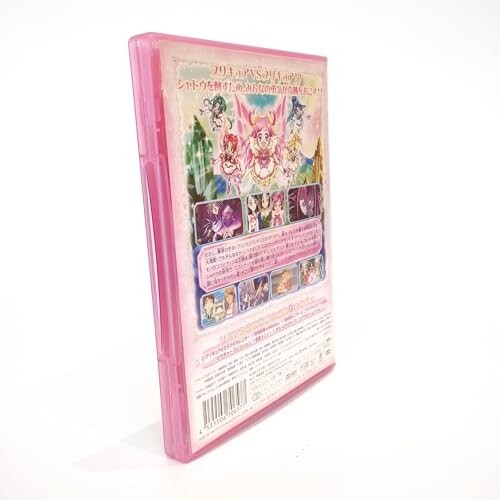 映画Yes!プリキュア5 鏡の国のミラクル大冒険!【初回限定版】(初回限定生産) [DVD] [DVD]_画像3