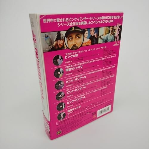ピンク・パンサー製作50周年記念DVD-BOX(6枚組) (初回生産限定) [DVD]_画像3