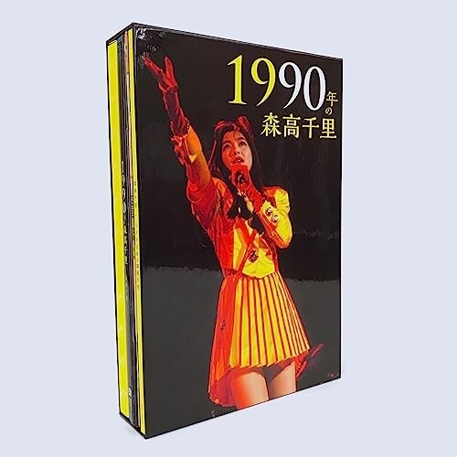 1990 year. Moritaka Chisato [3 sheets set complete the first times production limitation BOX[2Blu-ray+CD+ gorgeous 84P photoalbum + Special made booklet + calendar + high 