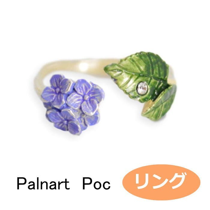 パルナートポック 花 リング アジサイ フリー Palnart Poc ブラフシューペリア 指輪_画像1