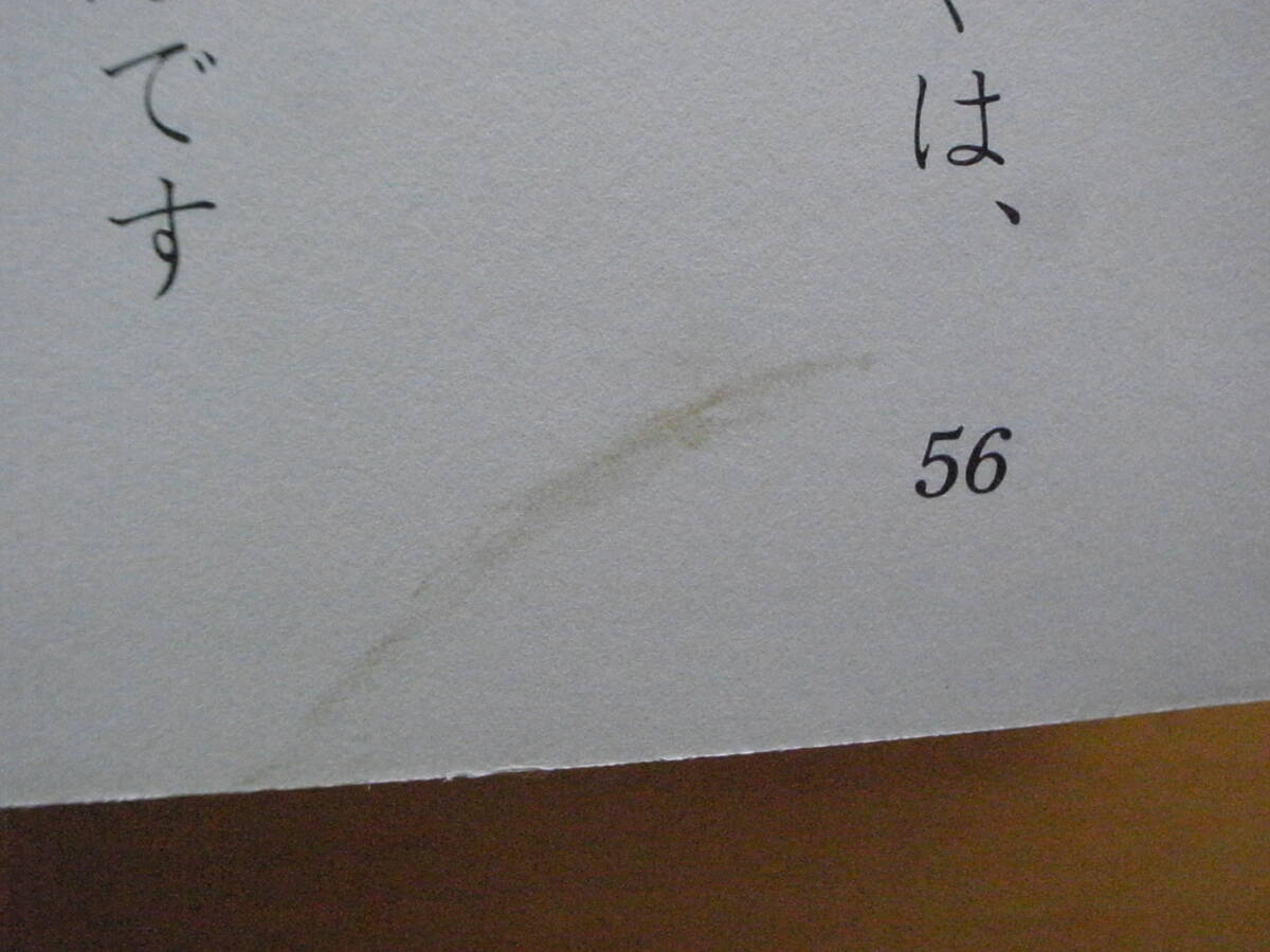 くじらつり/佐藤義美(さとう・よしみ)/北田卓史/こみね幼年 くじらつり/佐藤義美(さとう・よしみ)/北田卓史/こみね幼年