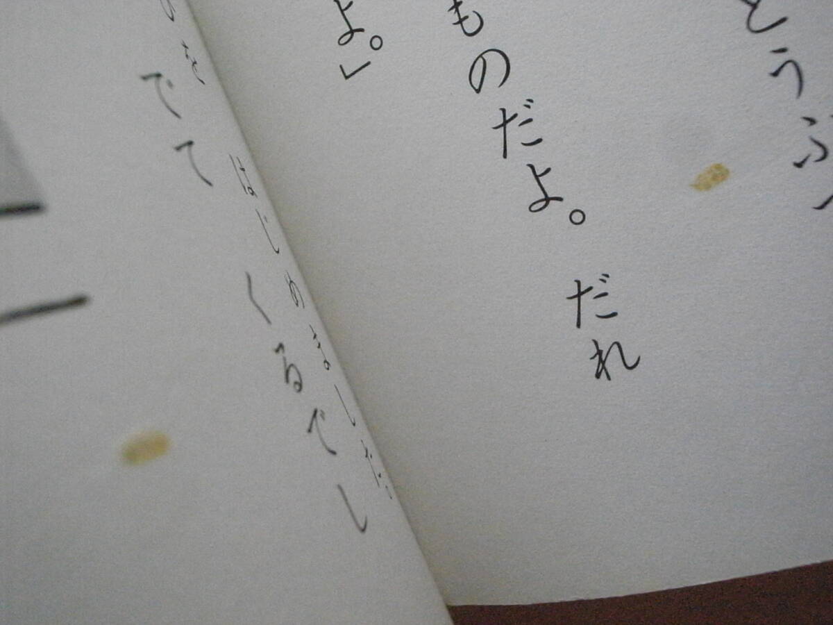 くじらつり/佐藤義美(さとう・よしみ)/北田卓史/こみね幼年 くじらつり/佐藤義美(さとう・よしみ)/北田卓史/こみね幼年