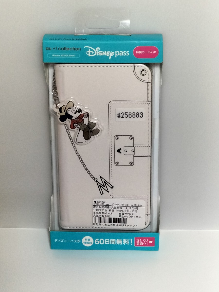 RD9C0971 iPhone11ProMax ブックケース Traveling Mickey Disney pass 特典カード入り! スマホケース 未開封