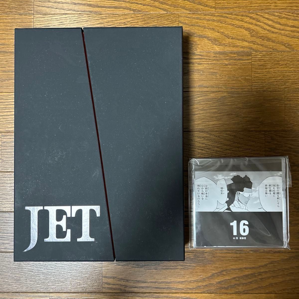 集英社 週刊少年ジャンプ 久保帯人 BLEACH Artbook JET