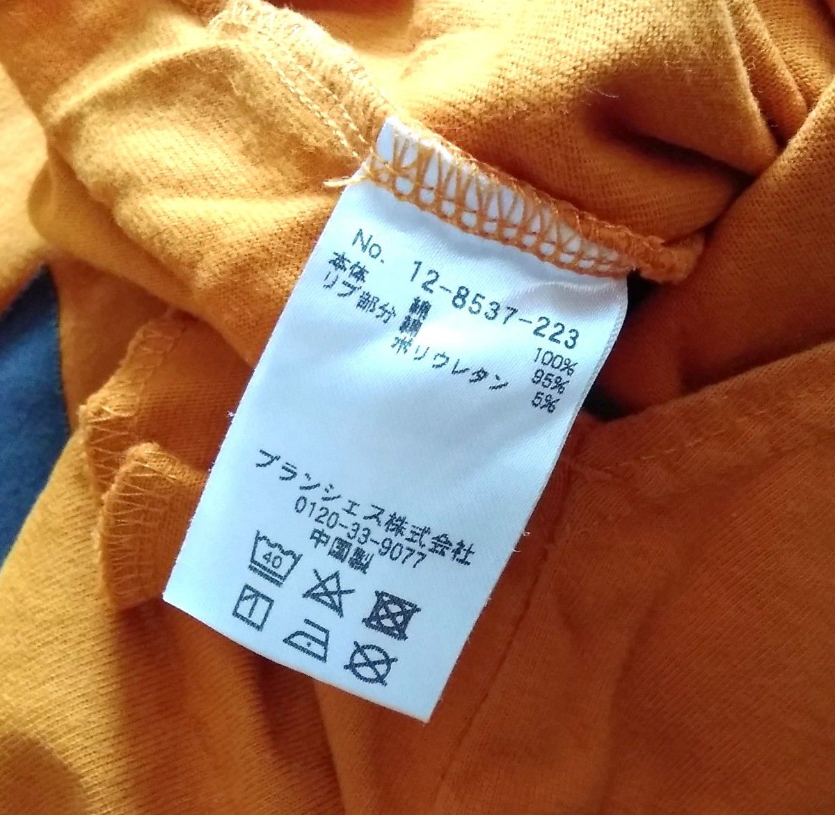 100cm♪branshes Tシャツ チュニック ワンピース オレンジ 星
