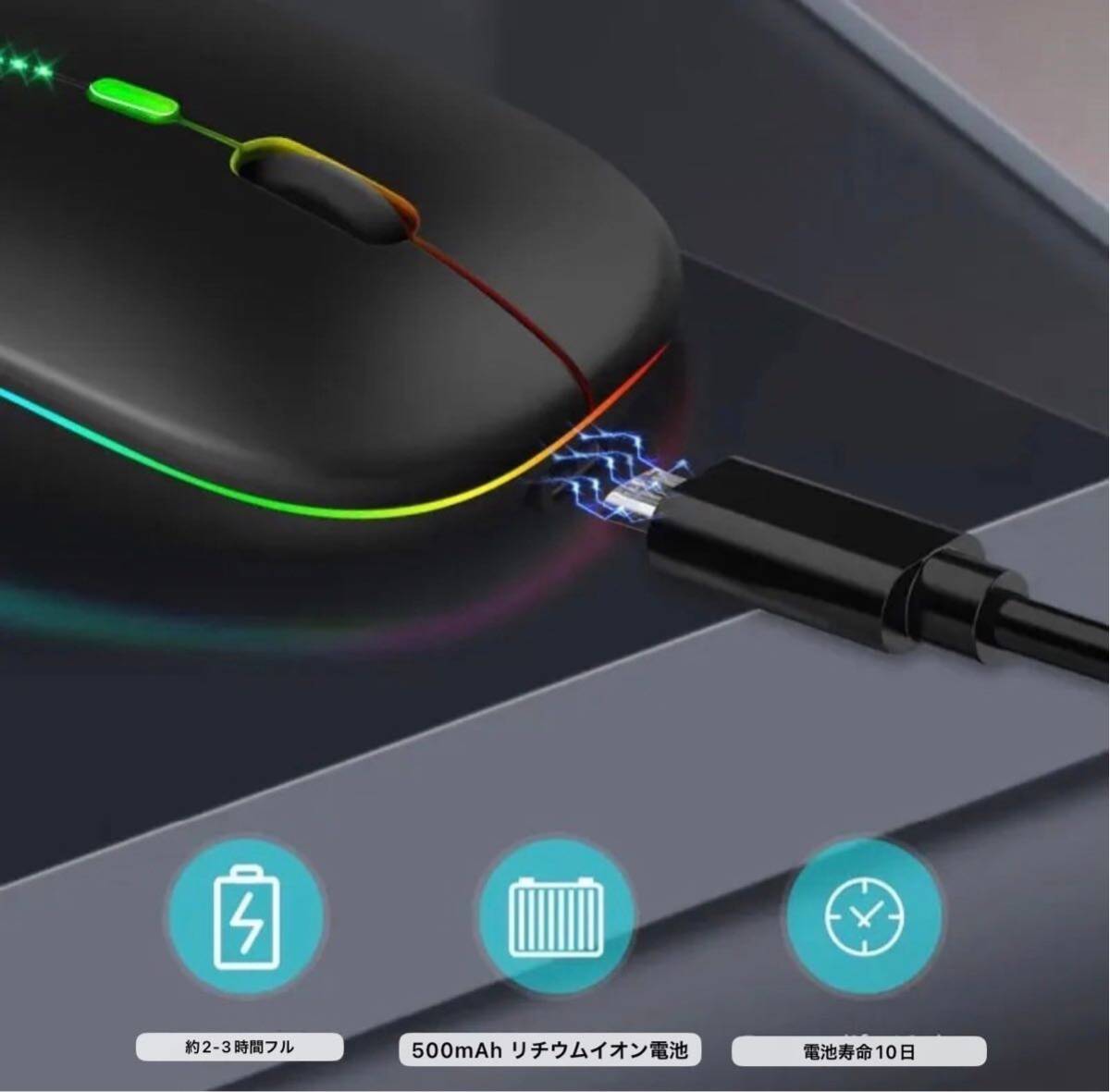 ワイヤレスマウス Bluetooth 無線 USB充電 光る メタルグレー_画像7