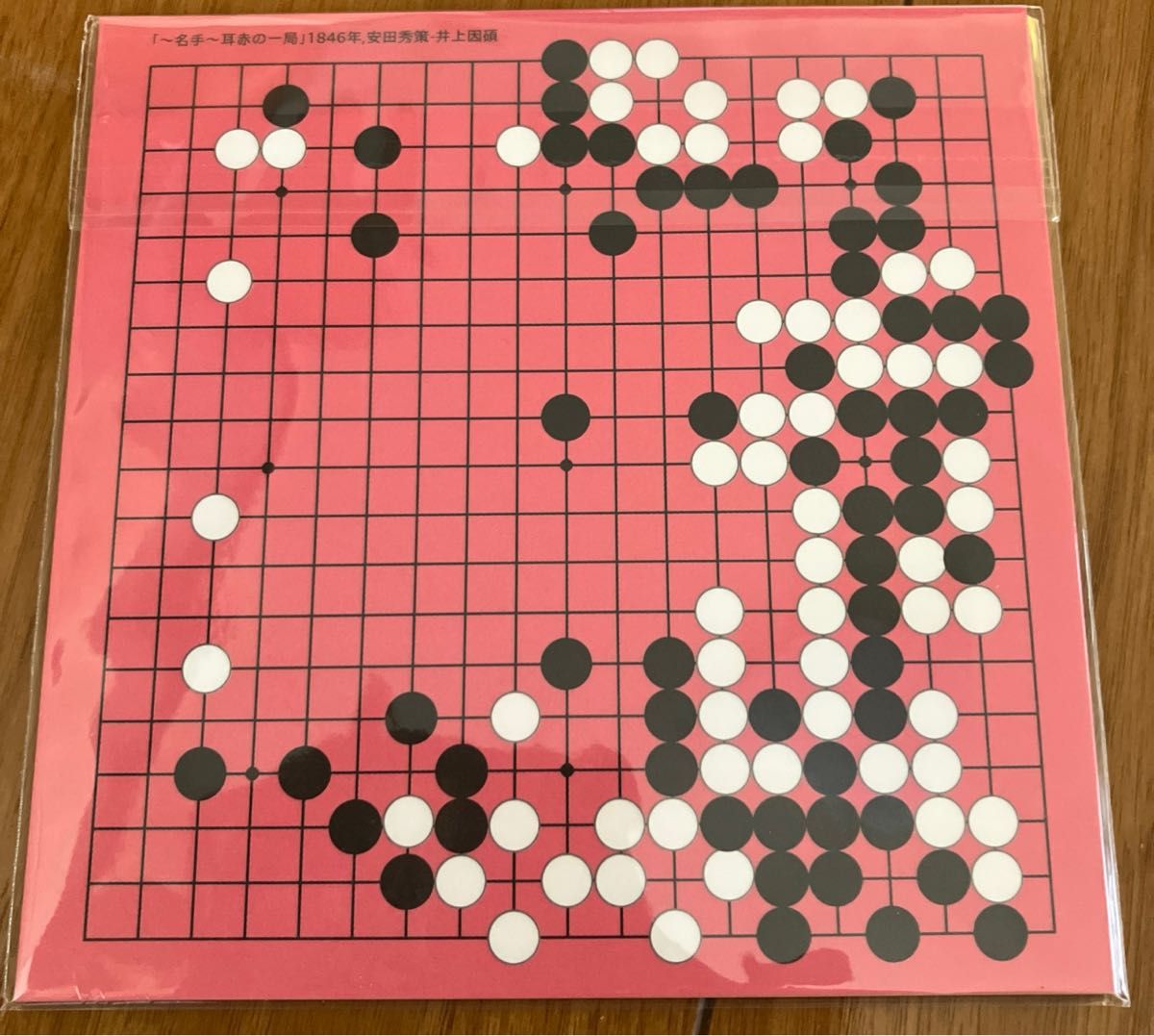 囲碁折り紙7セット　日本棋院　新品未使用未開封　匿名配送