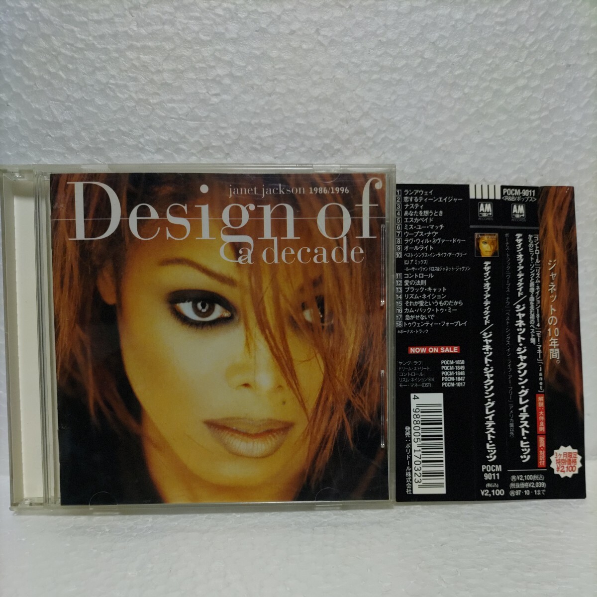 ジャネット・ジャクソン/Janet Jackson - Design Of A Decade 1986 / 1996　ベストアルバム_画像1