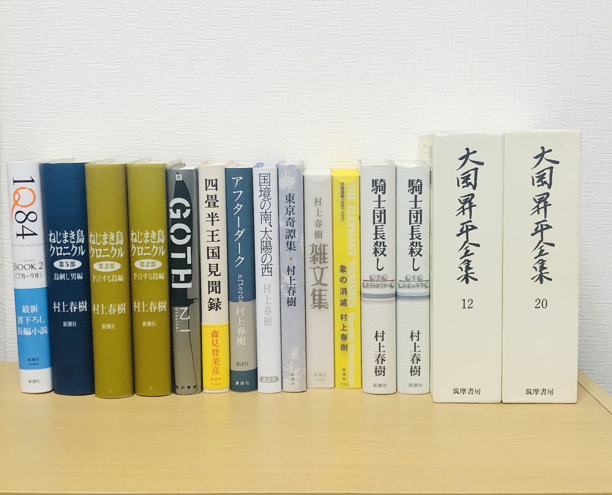  Oooka Shohei полное собрание сочинений Murakami Haruki сборник произведений 15 шт. 