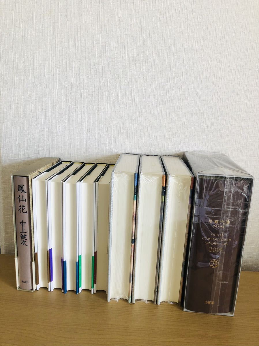  Taisho literature complete set of works war after short . novel selection 10 pcs. 