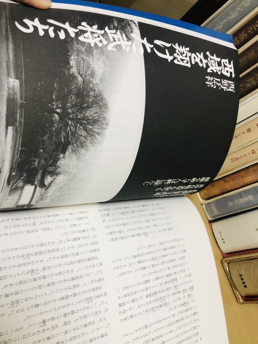  Hotta Yoshie work compilation Tang poetry selection Inoue Yasushi west region novel compilation 