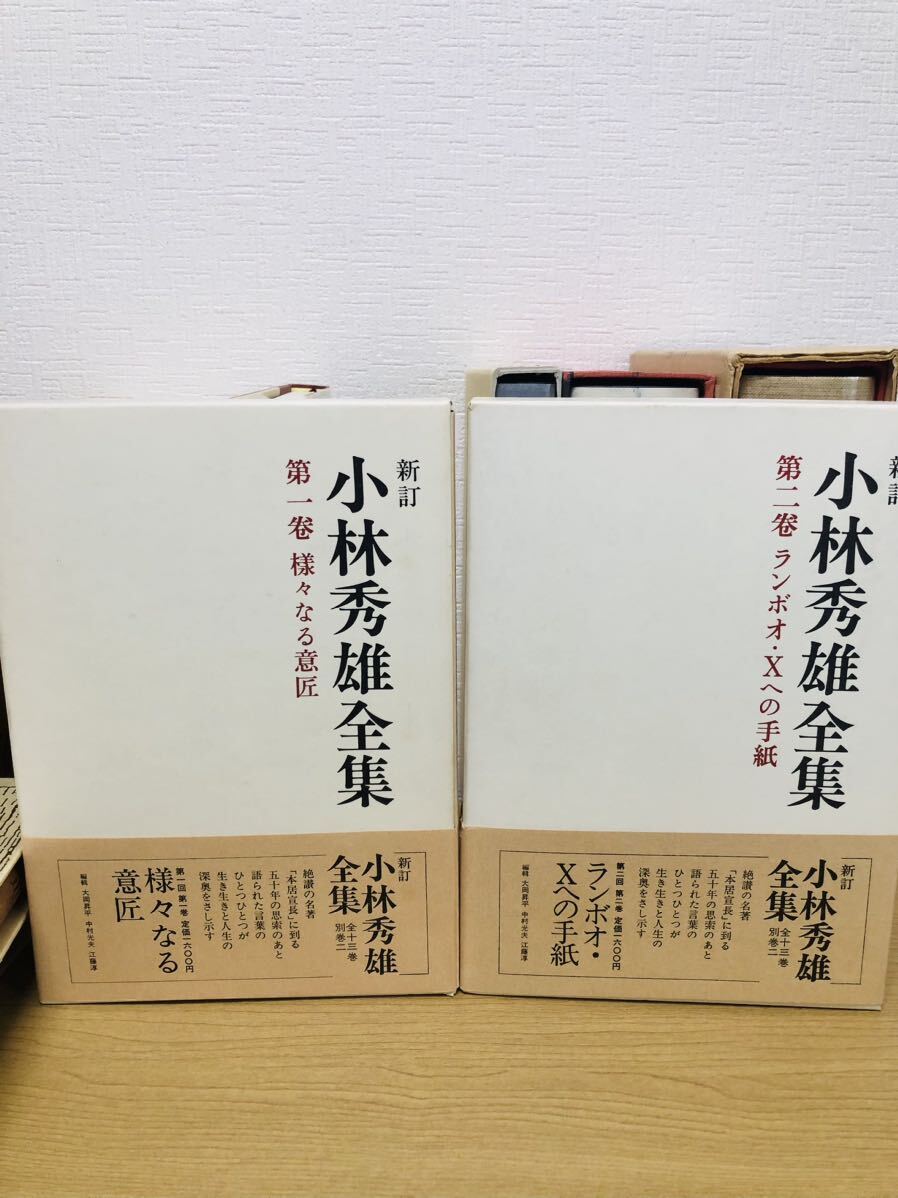 堀田善衛作品集　唐詩選　井上靖西域小説集_画像7