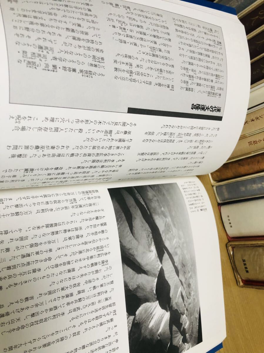 堀田善衛作品集　唐詩選　井上靖西域小説集_画像5