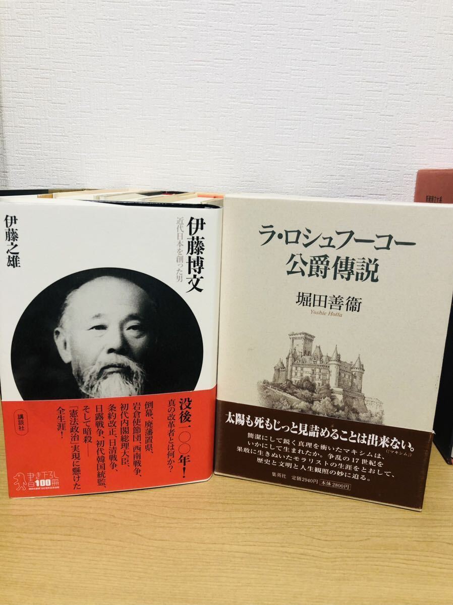  Kyogoku Natsuhiko сборник произведений Tang поэзия выбор лес .. сборник произведений 