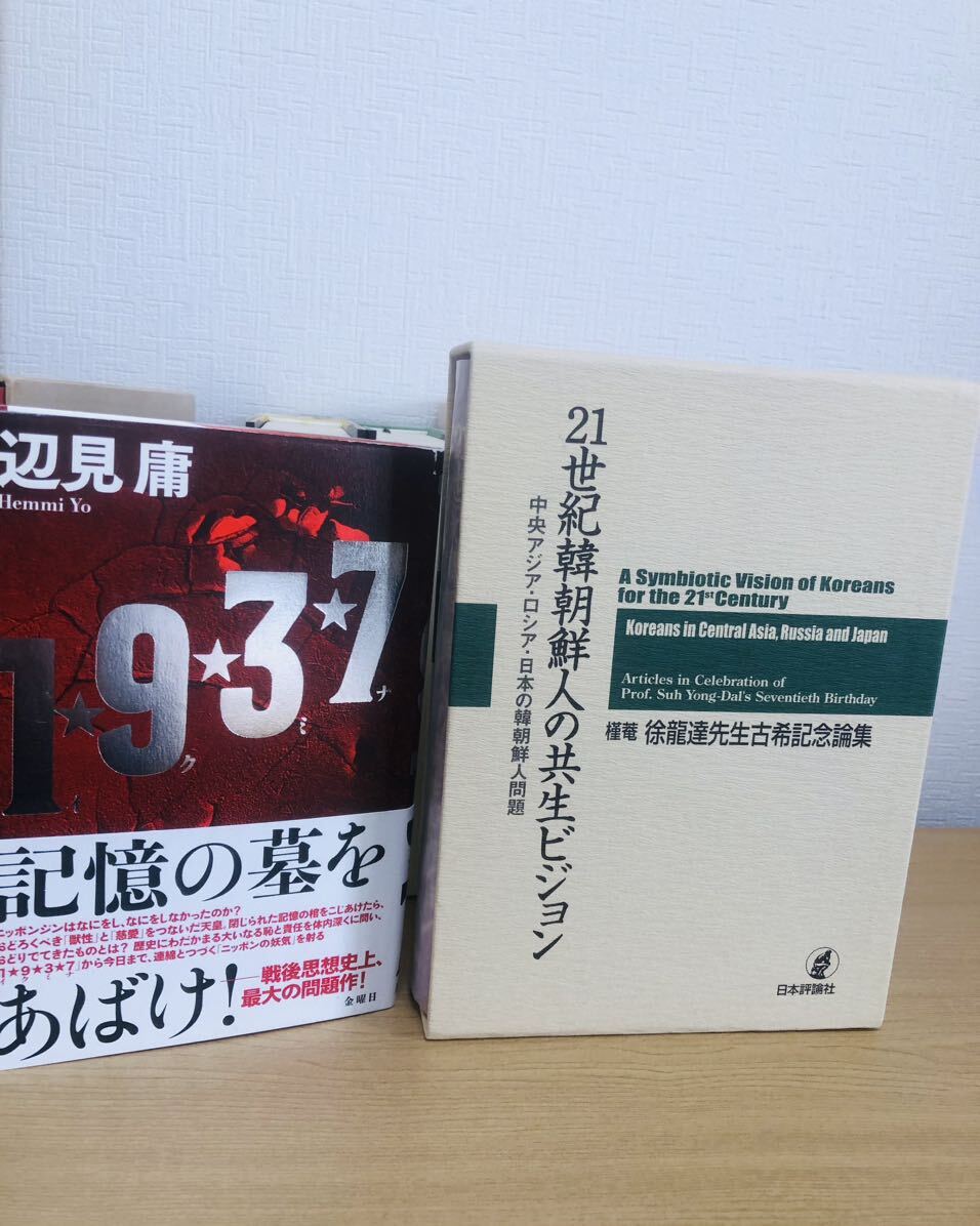 梶井基次郎全集　8冊　筑摩書房_画像6