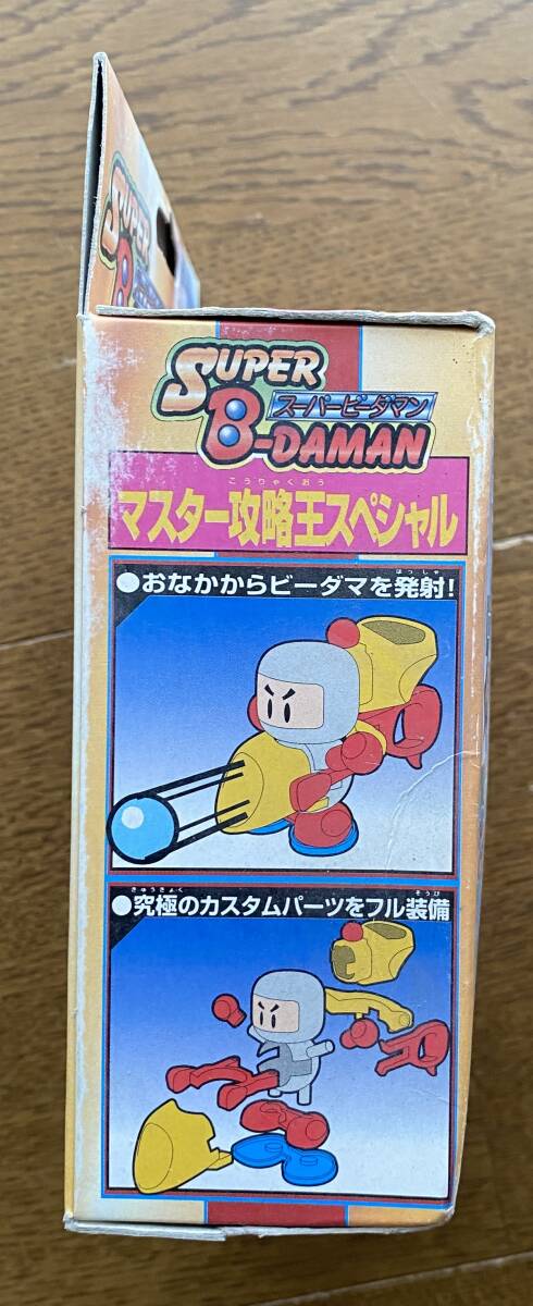 [ unopened ] Be da man master ... special f Lost silver Bomberman 