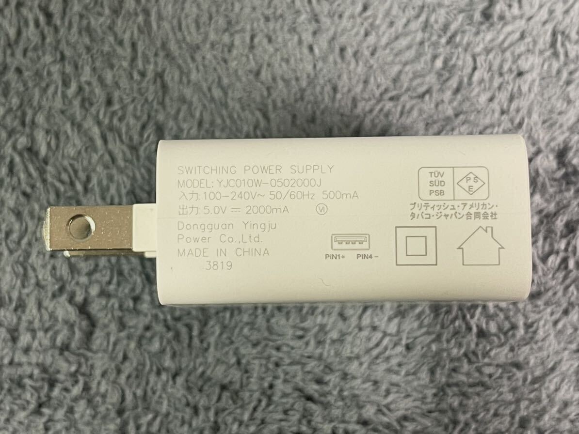 USB充電器　glo純正　5V2A_画像5