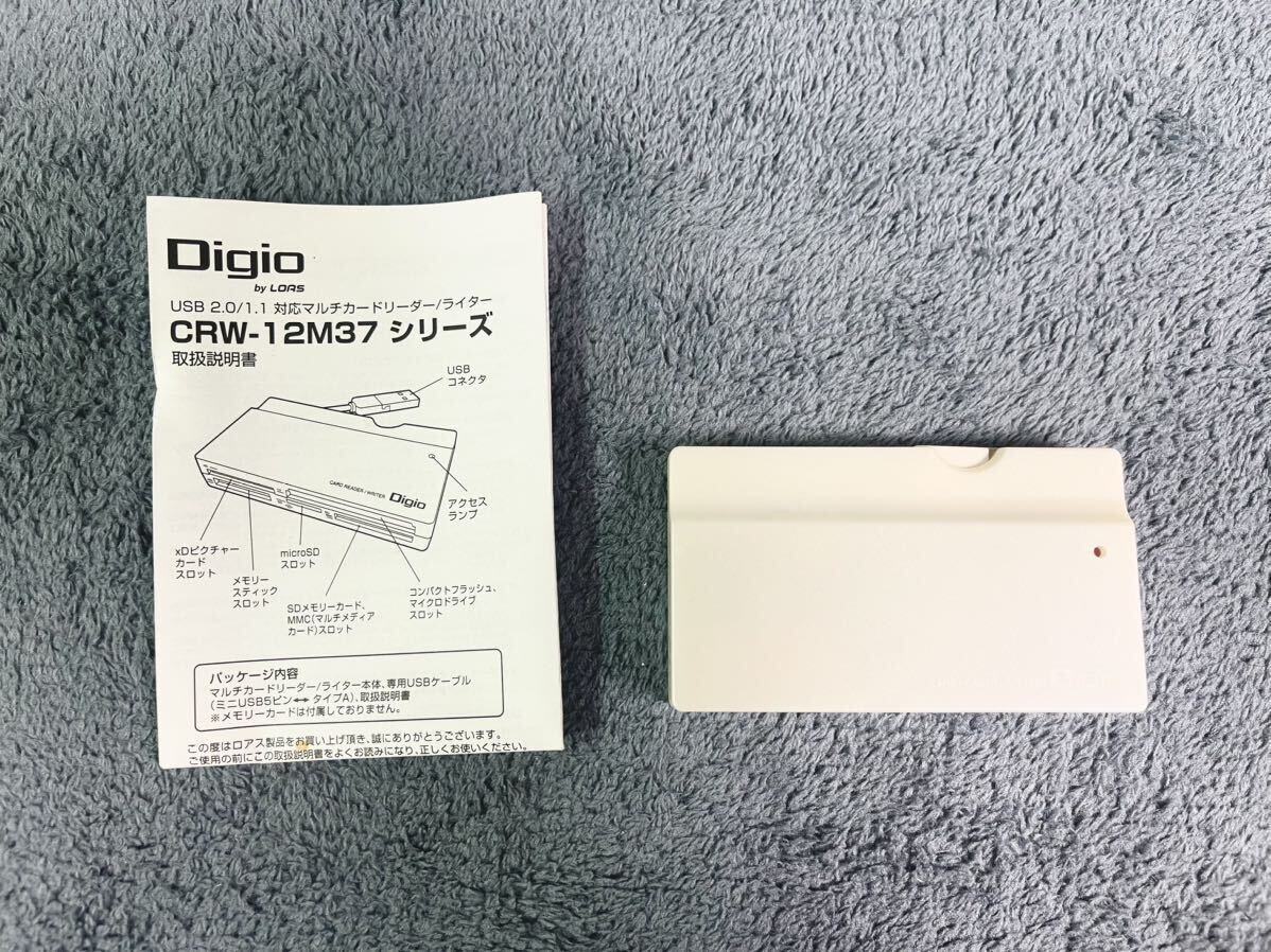 USBカードリーダー Digio by LOAS CRW-12M37W_画像4