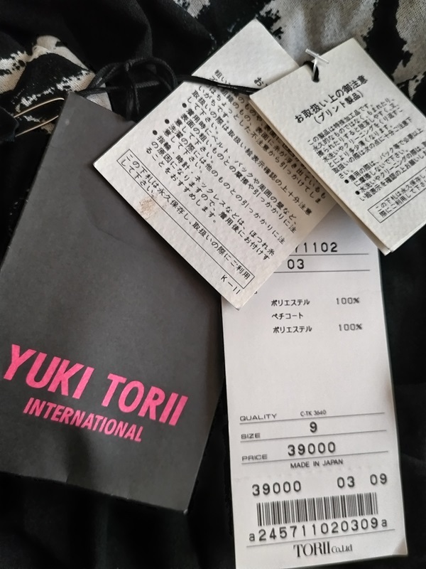 【新品未使用】YUKI TORII INTERNATIONAL ユキ トリイ　スカート 9号 定価39,000円_画像2