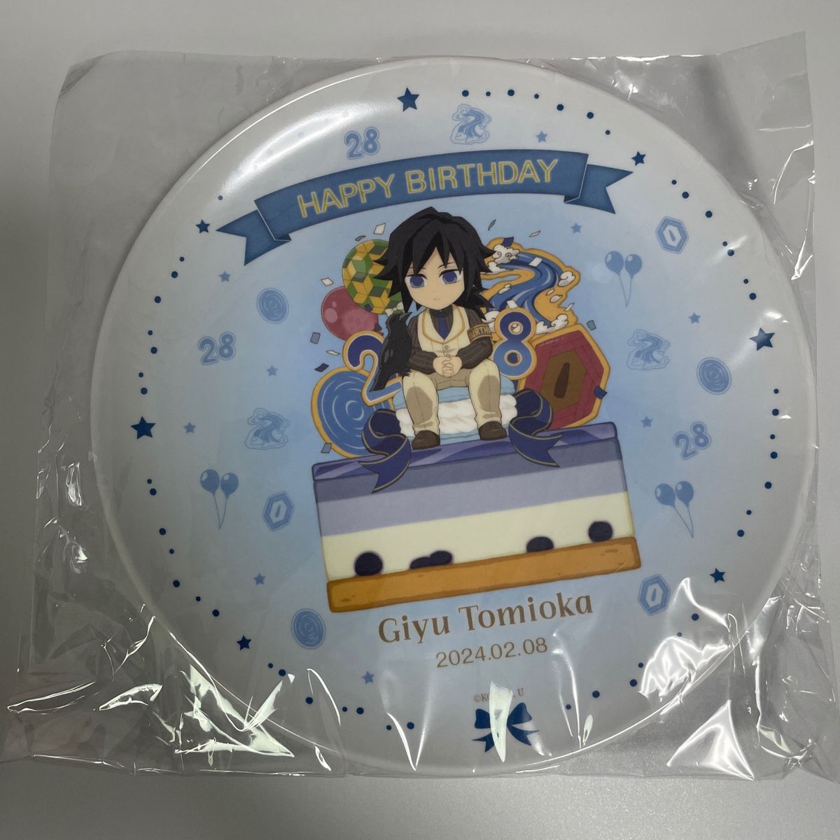 鬼滅の刃 メラミンプレート ポイント景品 冨岡義勇 生誕祭 誕生日 バースデー ufotable 2024