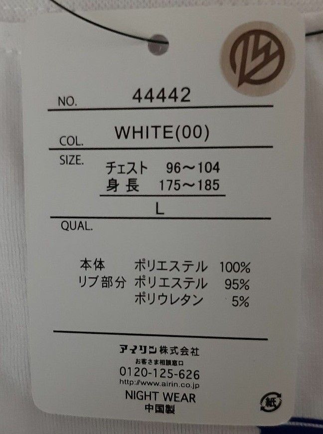 オリオンビール Tシャツ  M～LLサイズ  未使用タグ付き