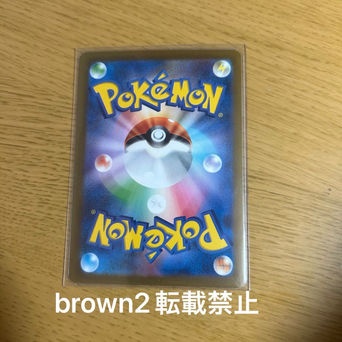 ポケモンカード ポケモンカードゲーム 基本雷エネルギー　基本超エネルギー　基本草エネルギー　UR