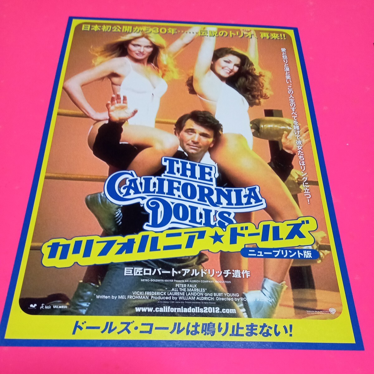 伝説の女子プロレス映画!カリフォルニア・ドールズ 当時物チラシとリバイバル2種■ミミ萩原 ジャンボ堀_画像4