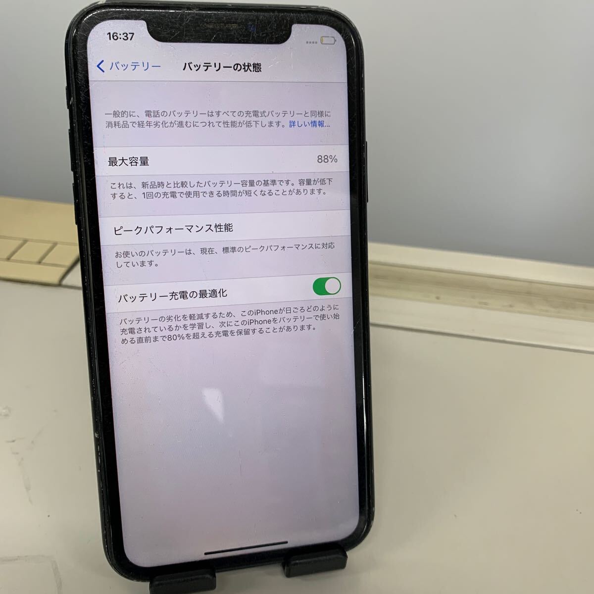 【iPhoneXR 64GB】１円スタート　割れあり　233_画像8