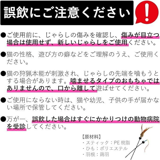 猫壱（necoichi） キャッチ・ミー・イフ・ユー・キャン2 猫用電動おもちゃの画像6