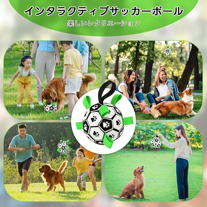 犬 サッカーボール 犬用ボール Minathin 犬用おもちゃ 犬玩具 ペット用 おもちゃ 犬用品 耐久性良い 壊れない ボール_画像6