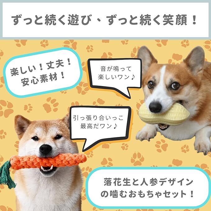 犬 噛む おもちゃ 犬用歯ブラシ 玩具 ストレス解消 運動運不足 訓練玩具 遊ぶ_画像5