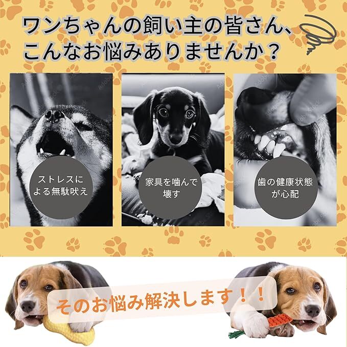 犬 噛む おもちゃ 犬用歯ブラシ 玩具 ストレス解消 運動運不足 訓練玩具 遊ぶ_画像3