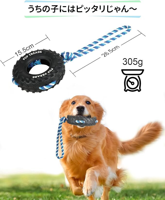 FERRISA 犬 おもちゃ 噛むおもちゃ 頑丈 ロープ 犬のおもちゃ 歯磨き 壊れにくい 引っ張り 犬用おもちゃ ストレス解消_画像3