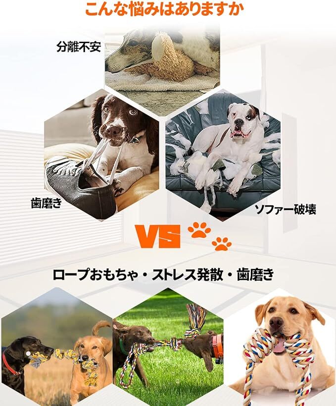 WININMETA 犬おもちゃ ロープ 犬用噛むおもちゃ 頑丈 犬ロープおもちゃ 噛む 犬用玩具 大型犬 中型犬 天然コットン 安_画像2