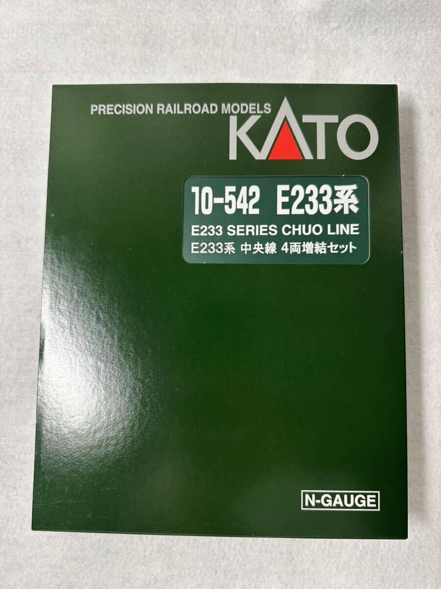 KATO 10-542 E233系0番台 中央線 青梅線 H編成 4両増結セット 動力組み込み済_画像4