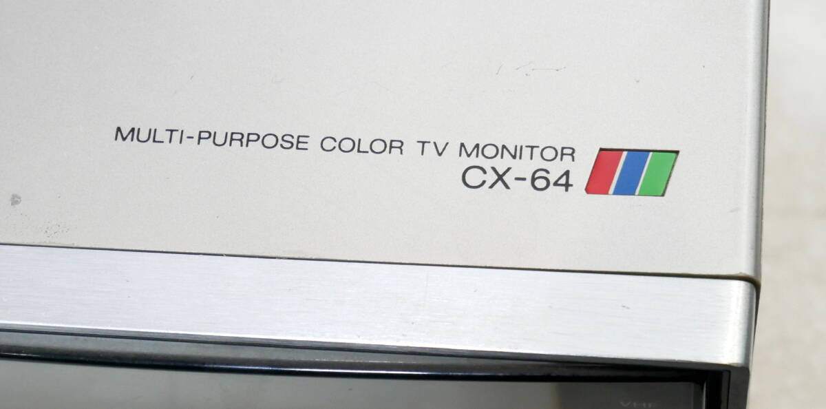 ▲(R603-H126)ジャンク victor CX-64 カラーテレビ ブラウン管テレビ 当時物 昭和レトロ ポータブル レトロテレビ TV 1981年製の画像10