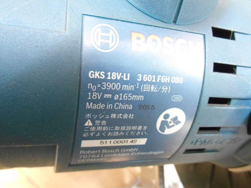 BOSCH【激安】ボッシュ 18V 165mm コードレス丸のこ 電動丸のこ 丸ノコ マルノコ 丸鋸 充電器・バッテリー付 動作品◆GKS18V-LI 2086_画像9