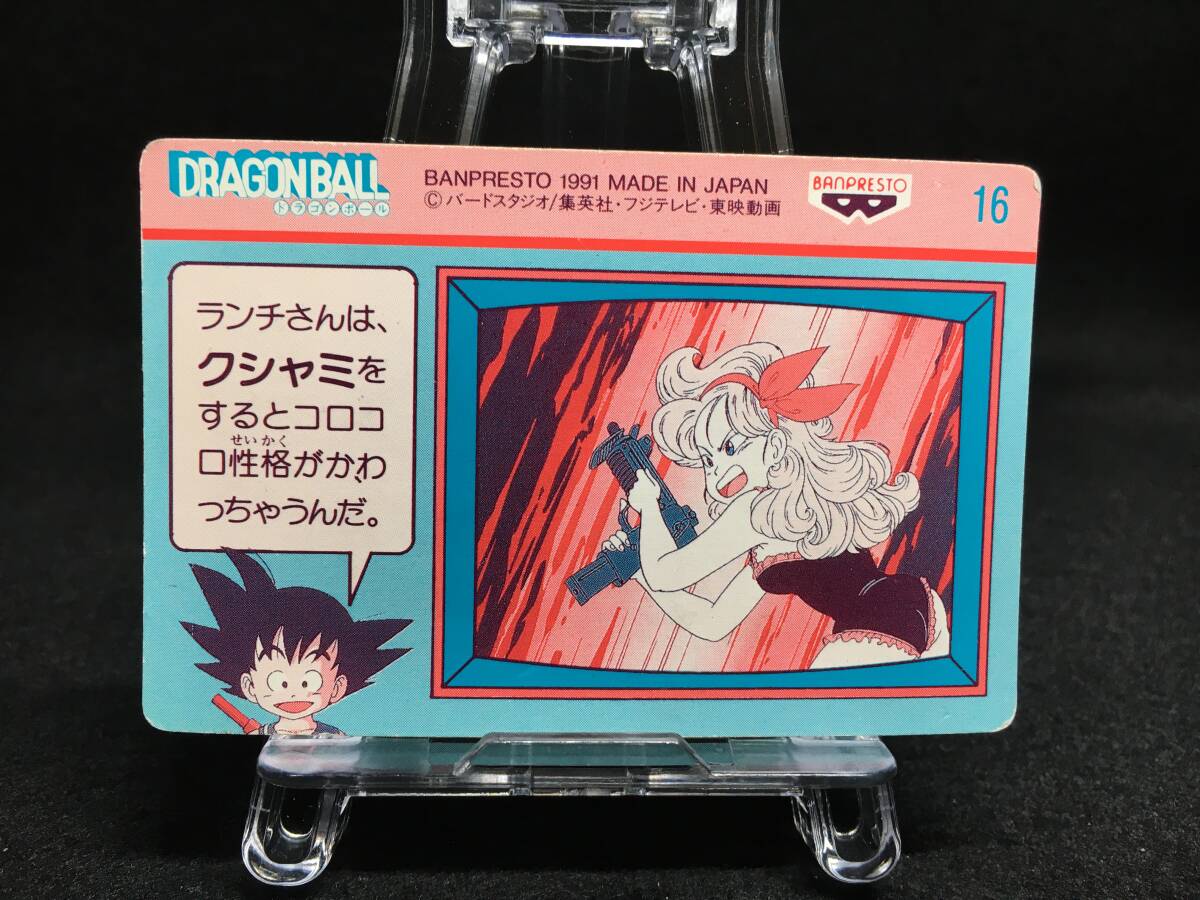 てれびでんわ 16 ランチ プリズム / バンプレスト BANDAI バンダイ / ドラゴンボール カード DRAGON BALL / 当時物 1991年_画像3